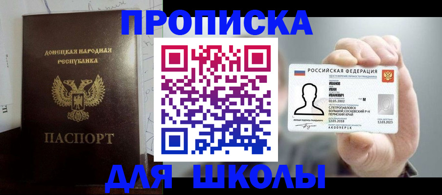 временная регистрация поиск в Лебедяни
