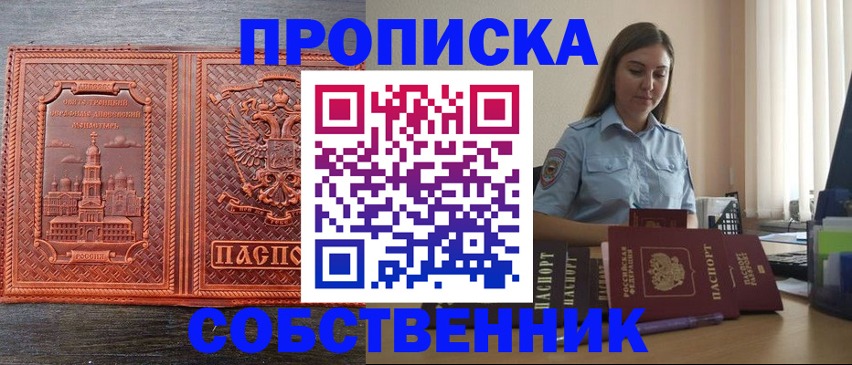 форма 3 в Лебедяни
