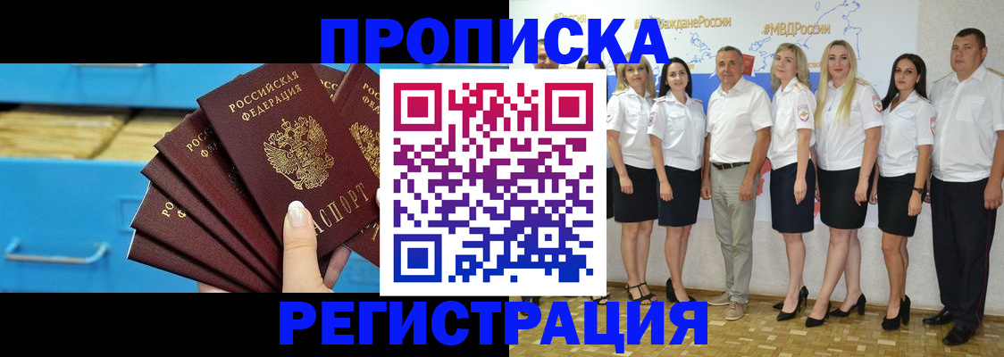 найти адрес прописки в Лебедяни
